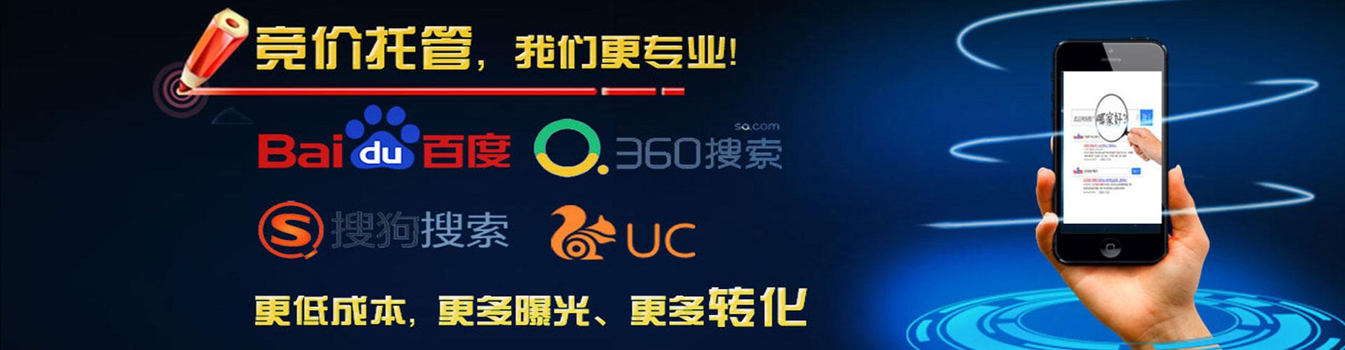 南投百度广告推广