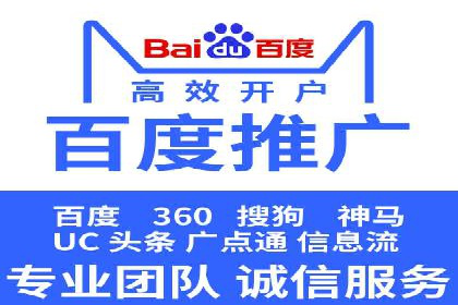 百度广告推广：打造爆款产品的关键