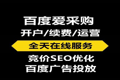 百度推广开户助力企业快速获客——实战案例解析