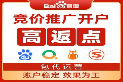 成功案例分享：sem代运营机构如何助力企业拓展市场