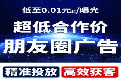 推广效果与开户费用投入的平衡案例